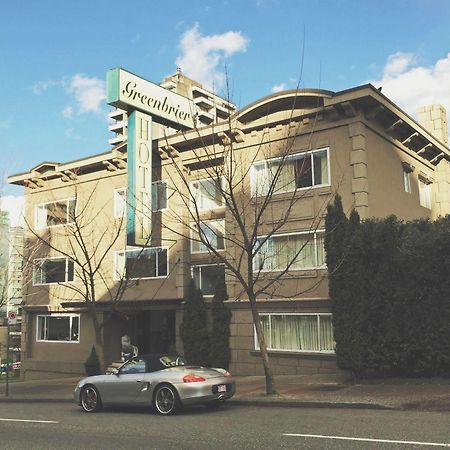 Greenbrier Hotel バンクーバー エクステリア 写真