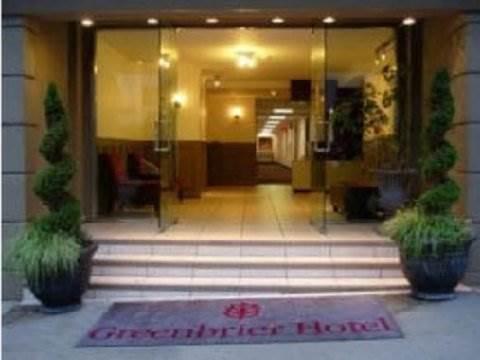 Greenbrier Hotel バンクーバー インテリア 写真